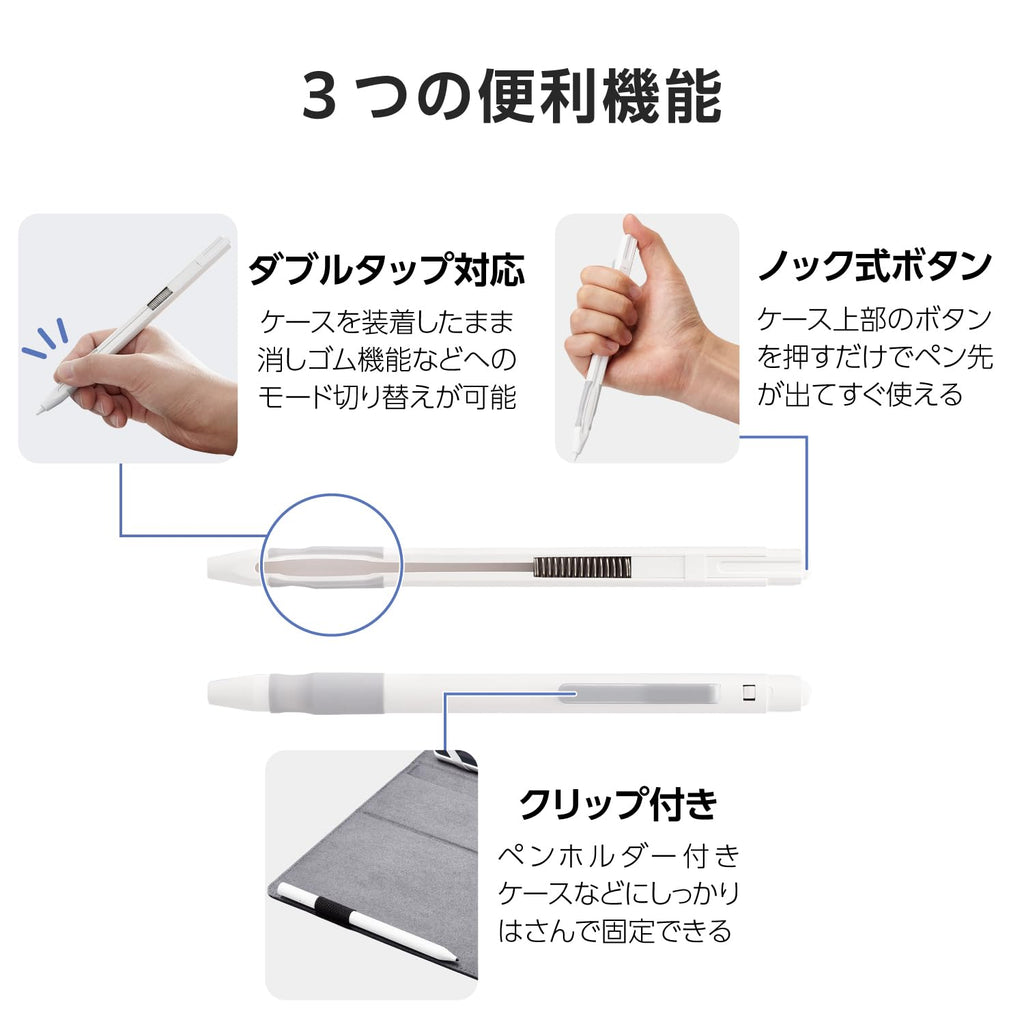 Retractable Hard Case with Rubber Grip Clip White R178