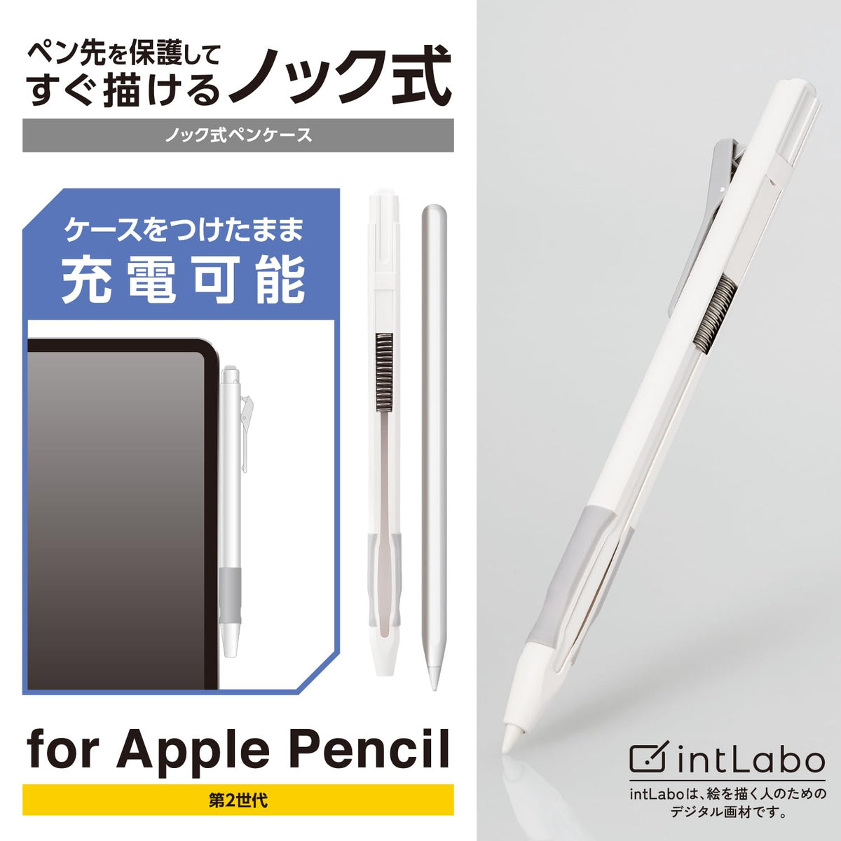Retractable Hard Case with Rubber Grip Clip White R178