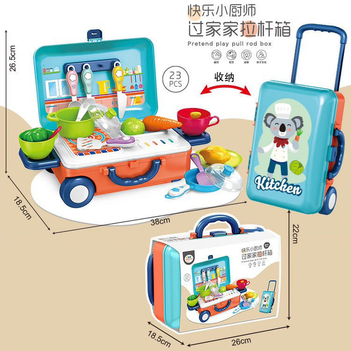 Simulation Kitchenware Play Toys K61118